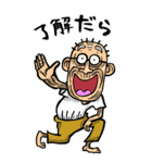 【BIG】静岡弁じい（個別スタンプ：1）