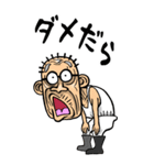 【BIG】静岡弁じい（個別スタンプ：2）