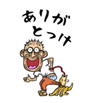 【BIG】静岡弁じい（個別スタンプ：4）