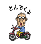 【BIG】静岡弁じい（個別スタンプ：5）