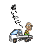 【BIG】静岡弁じい（個別スタンプ：7）