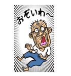 【BIG】静岡弁じい（個別スタンプ：12）