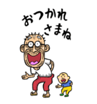 【BIG】静岡弁じい（個別スタンプ：16）