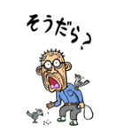 【BIG】静岡弁じい（個別スタンプ：19）