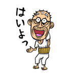 【BIG】静岡弁じい（個別スタンプ：26）