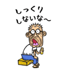【BIG】静岡弁じい（個別スタンプ：27）