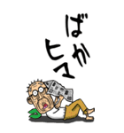 【BIG】静岡弁じい（個別スタンプ：28）