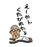 【BIG】静岡弁じい（個別スタンプ：31）