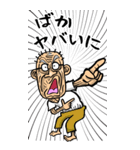 【BIG】静岡弁じい（個別スタンプ：33）