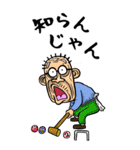 【BIG】静岡弁じい（個別スタンプ：35）