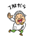 【BIG】静岡弁ばあ（個別スタンプ：1）