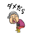 【BIG】静岡弁ばあ（個別スタンプ：2）