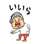 【BIG】静岡弁ばあ（個別スタンプ：3）
