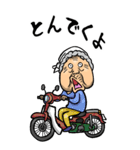 【BIG】静岡弁ばあ（個別スタンプ：5）