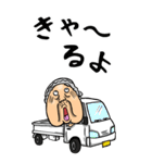 【BIG】静岡弁ばあ（個別スタンプ：7）