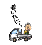 【BIG】静岡弁ばあ（個別スタンプ：8）