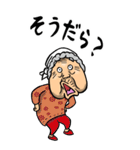 【BIG】静岡弁ばあ（個別スタンプ：14）