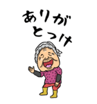 【BIG】静岡弁ばあ（個別スタンプ：15）