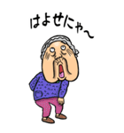【BIG】静岡弁ばあ（個別スタンプ：16）