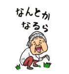 【BIG】静岡弁ばあ（個別スタンプ：19）