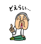 【BIG】静岡弁ばあ（個別スタンプ：22）
