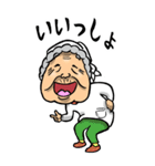 【BIG】静岡弁ばあ（個別スタンプ：23）