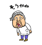 【BIG】静岡弁ばあ（個別スタンプ：24）