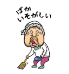 【BIG】静岡弁ばあ（個別スタンプ：26）