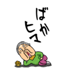 【BIG】静岡弁ばあ（個別スタンプ：30）