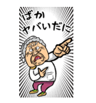 【BIG】静岡弁ばあ（個別スタンプ：31）