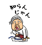 【BIG】静岡弁ばあ（個別スタンプ：36）