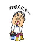 【BIG】静岡弁ばあ（個別スタンプ：37）