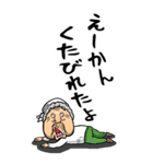 【BIG】静岡弁ばあ（個別スタンプ：38）