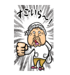 【BIG】静岡弁ばあ（個別スタンプ：40）