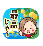 【広島弁】大人女子の日常♪修正版（個別スタンプ：6）