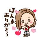 【広島弁】大人女子の日常♪修正版（個別スタンプ：10）