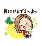 【広島弁】大人女子の日常♪修正版（個別スタンプ：12）