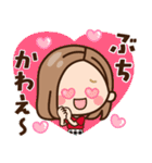 【広島弁】大人女子の日常♪修正版（個別スタンプ：13）