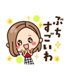 【広島弁】大人女子の日常♪修正版（個別スタンプ：14）
