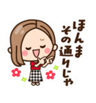 【広島弁】大人女子の日常♪修正版（個別スタンプ：16）