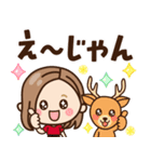【広島弁】大人女子の日常♪修正版（個別スタンプ：17）