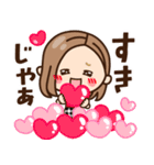 【広島弁】大人女子の日常♪修正版（個別スタンプ：18）
