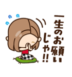 【広島弁】大人女子の日常♪修正版（個別スタンプ：20）