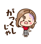 【広島弁】大人女子の日常♪修正版（個別スタンプ：25）