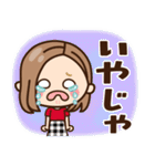【広島弁】大人女子の日常♪修正版（個別スタンプ：27）
