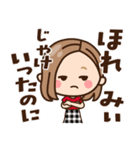 【広島弁】大人女子の日常♪修正版（個別スタンプ：28）