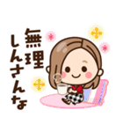 【広島弁】大人女子の日常♪修正版（個別スタンプ：33）