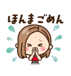 【広島弁】大人女子の日常♪修正版（個別スタンプ：35）