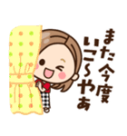 【広島弁】大人女子の日常♪修正版（個別スタンプ：36）