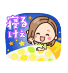 【広島弁】大人女子の日常♪修正版（個別スタンプ：38）